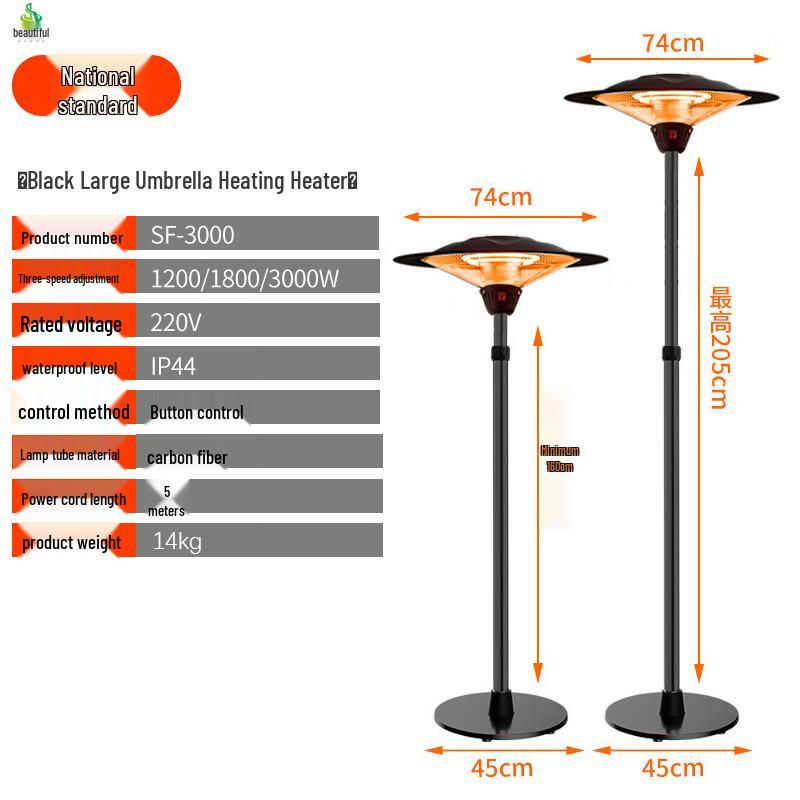 Jimei Outdoor Carbon Fiber Umbrella Heater