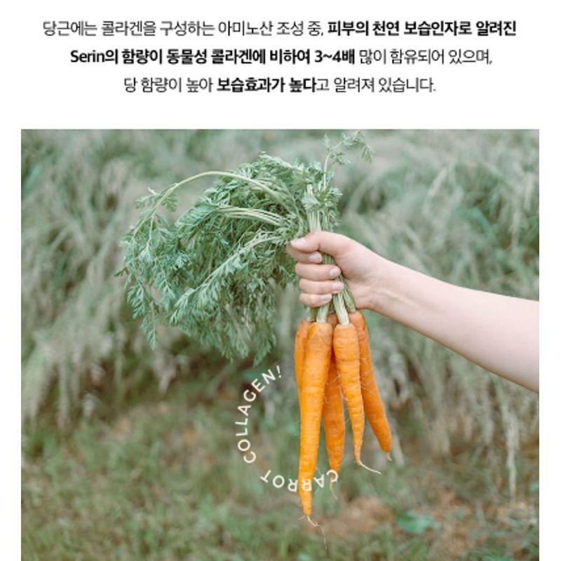 Klavuu Patch para Olhos de Colágeno Vegano Real