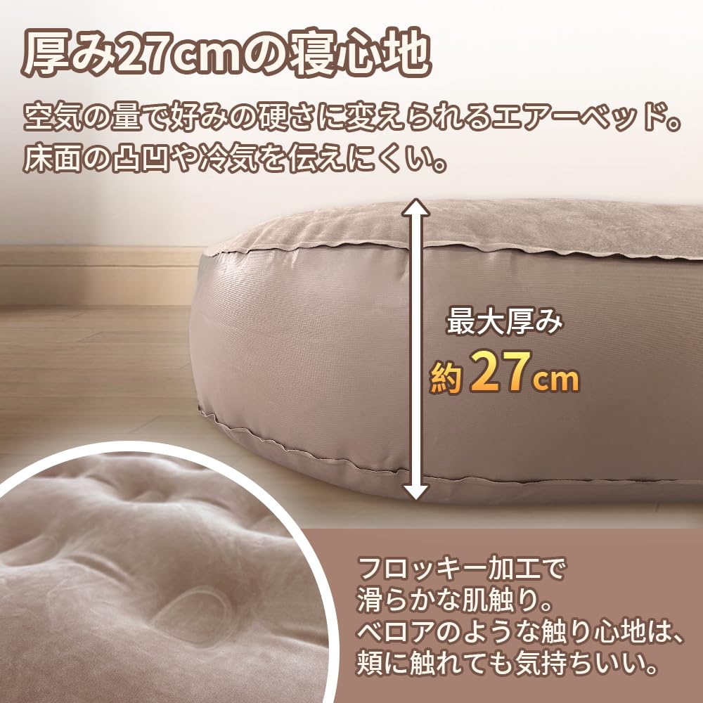 Air Bed Double Compact Rechargeable Camping Mat Load Capacity 300kg Home Use Disaster Prevention 15020025cm