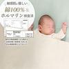 Keratta Ibul Swaddle Blanket, Gauze, for Newborns, Secure Wrap, Prevents Nighttime Crying, All Season, 120x120cm, Solid Color (Set of 3, Green, Beige,