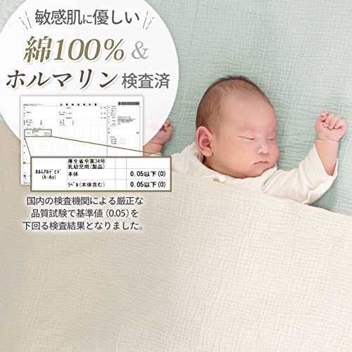 Keratta Ibul Swaddle Blanket, Gauze, for Newborns, Secure Wrap, Prevents Nighttime Crying, All Season, 120x120cm, Solid Color (Set of 3, Green, Beige,