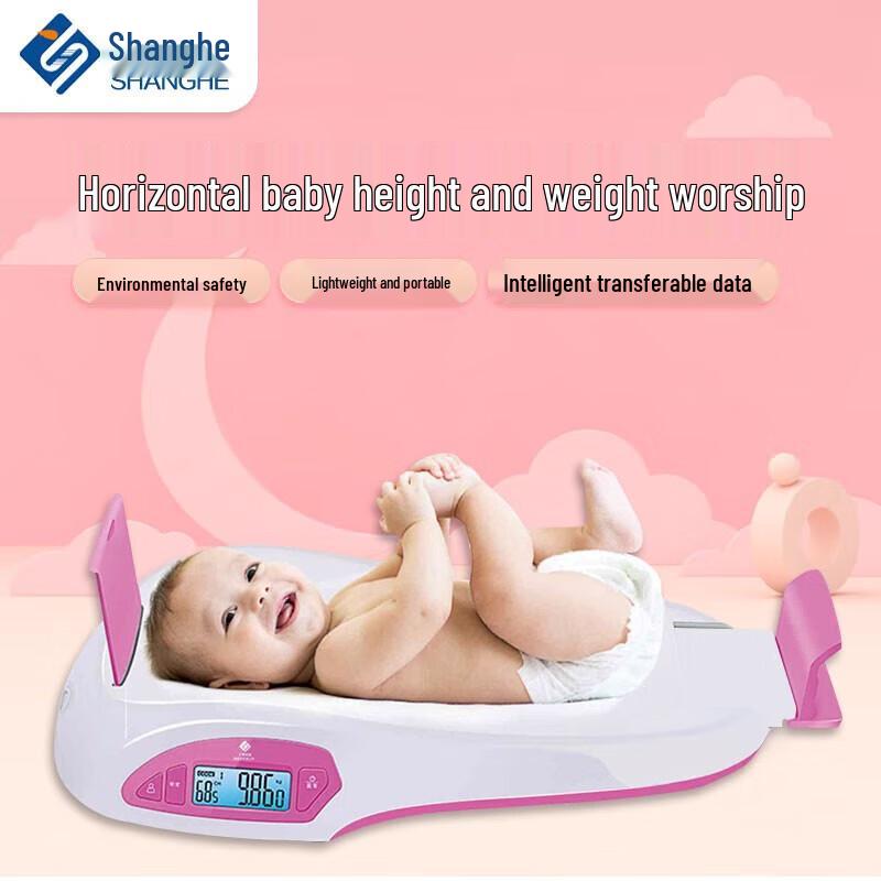 

Shanghe Smart Bluetooth Baby Height & Weight Scale SH-1008