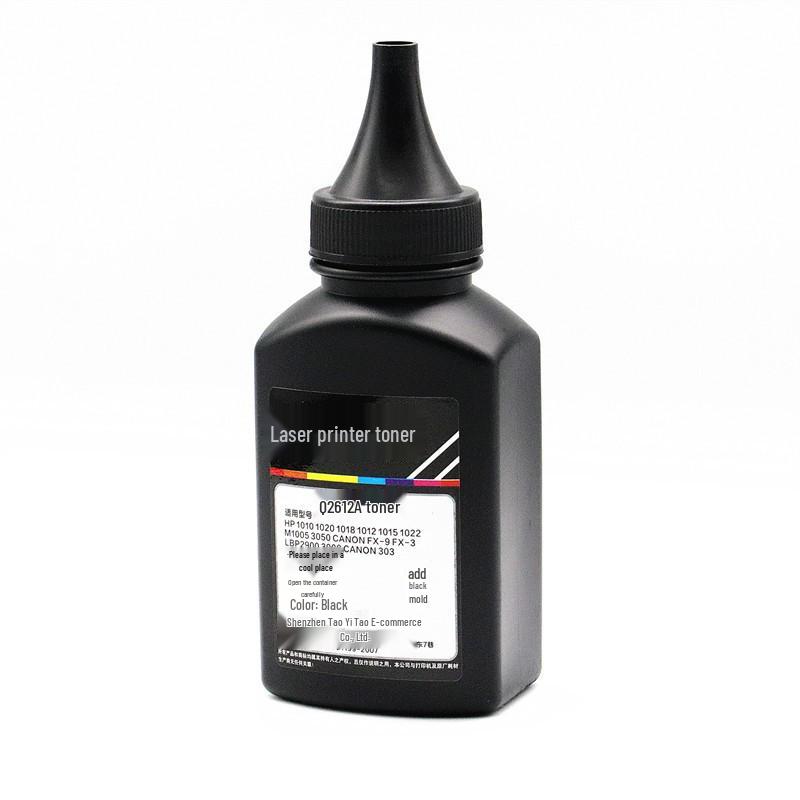 Compatible Universal Toner Cartridge for HP 1005, 1020 Printers (Laser 2612)