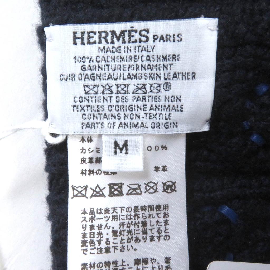 Pristine HERMES Knit Cap BONNET HOMME TRI MAILLOW TRESS  Bonnet Beanie  Used