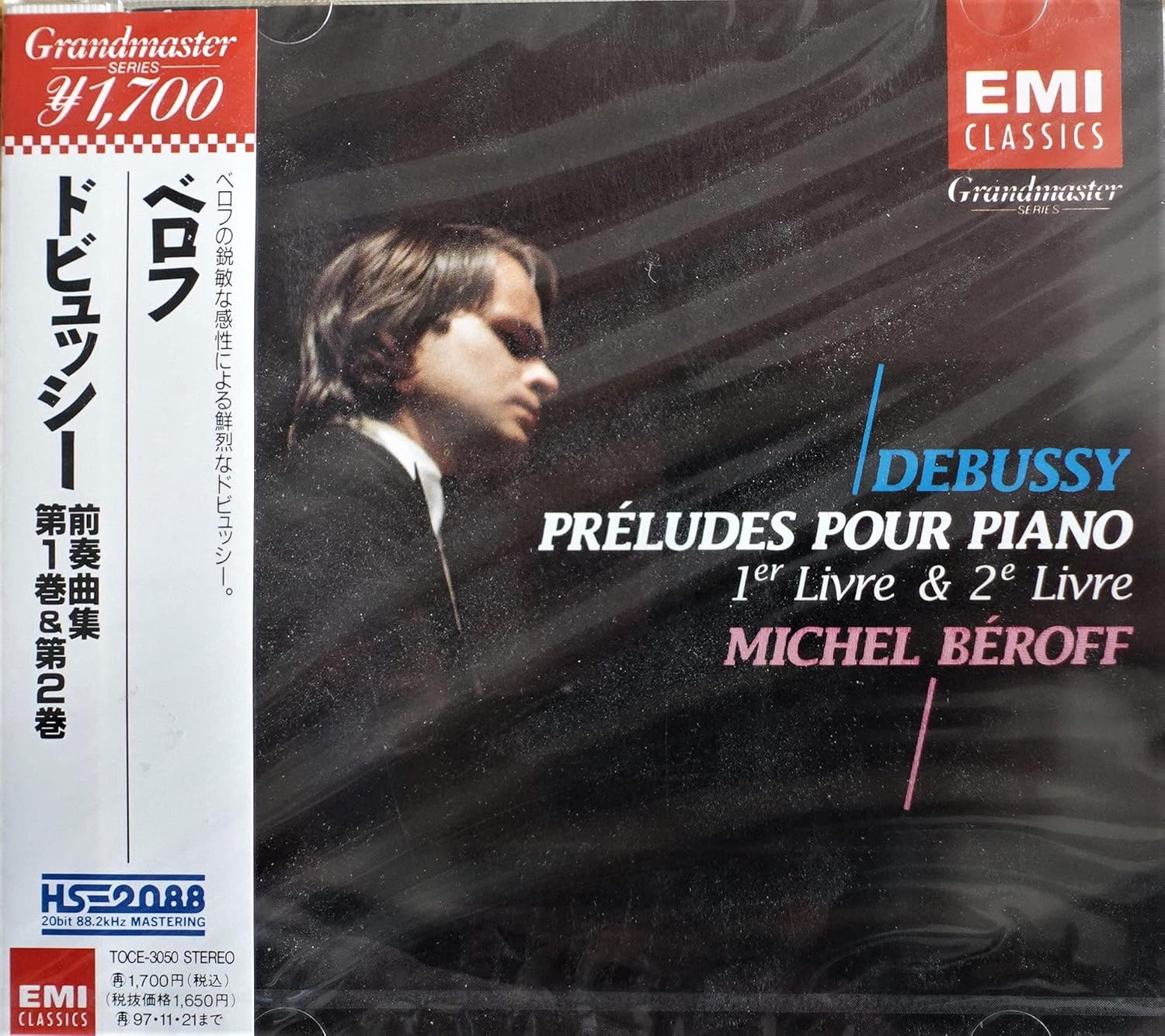 

CD MICHEL BELOV; DEBUSSY - Debussy: Preludes TOCE3050 Japan ObiClassical Used