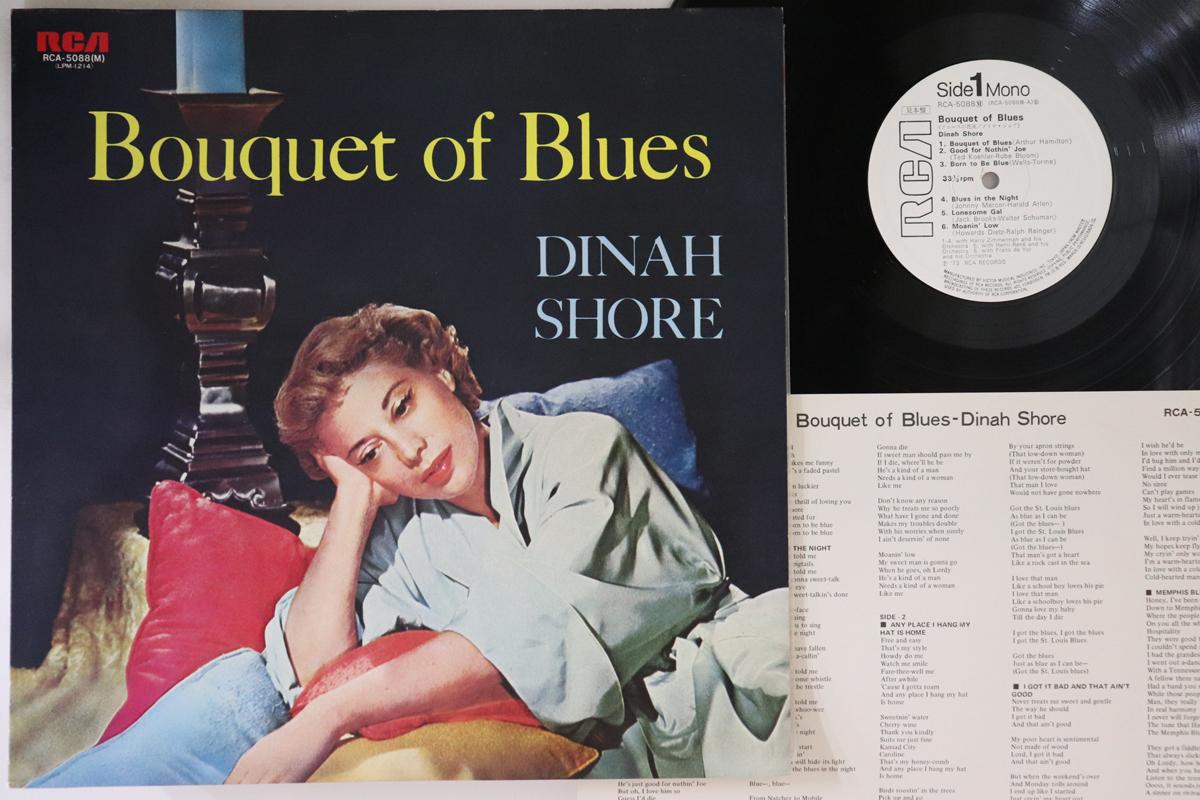 

LP Record DINAH SHORE - Bouquet Of Blues RCA5088PROMO RCA 1973 Japan Pop Used