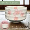 Matcha X Weeping Cherry Blossom Mino Made In Japan Ale-net Bowl, 11.5 H8cm, Design, Ware,