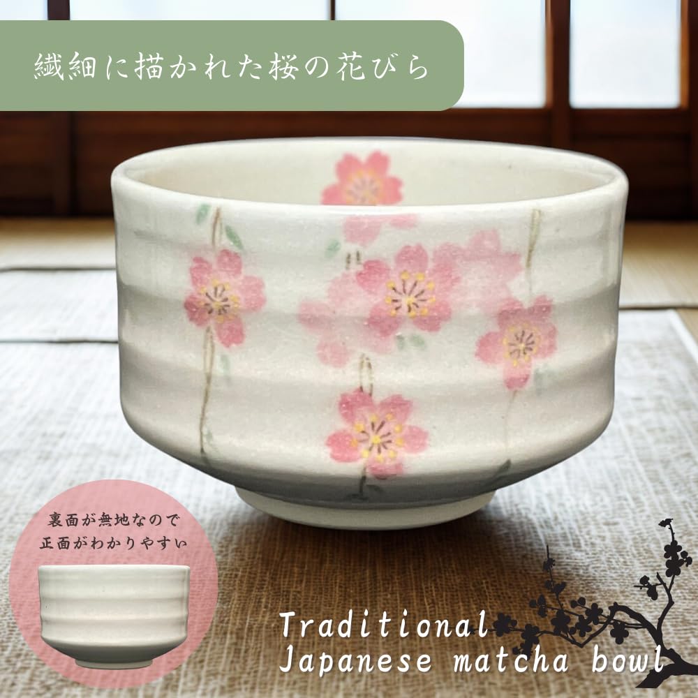 Matcha X Weeping Cherry Blossom Mino Made In Japan Ale-net Bowl, 11.5 H8cm, Design, Ware,