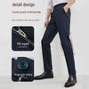 Men's Brushed Warm Business Casual Trousers
