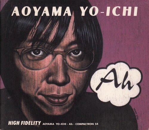 

CD AOYAMA YO-ICHI - Ah COMPACTRON54 Metrotron 1997 Japan Rock Used