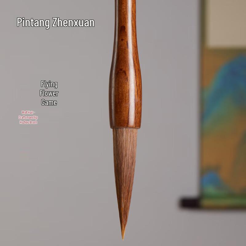 Liu Pin Tang Professional Calligraphy & Painting Brushes