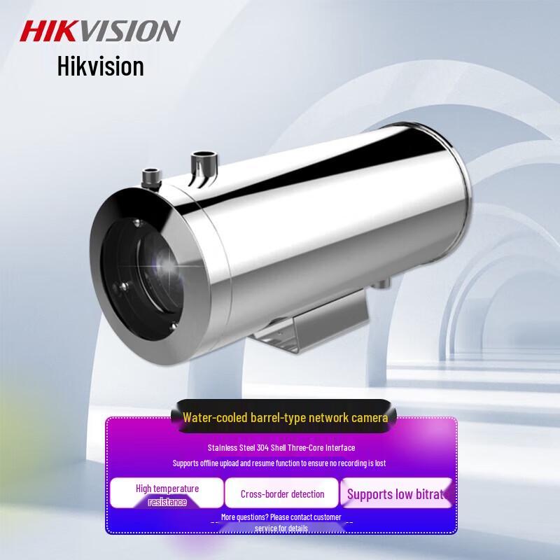 

Hikvision 4MP Water-Cooled High-Temp Surveillance Camera