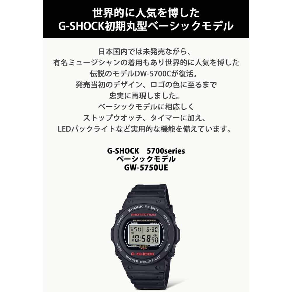 CaSio [CaSio] Watch G Shock [domeStic Genuine] Dw 5750ue 1jf Men S Black