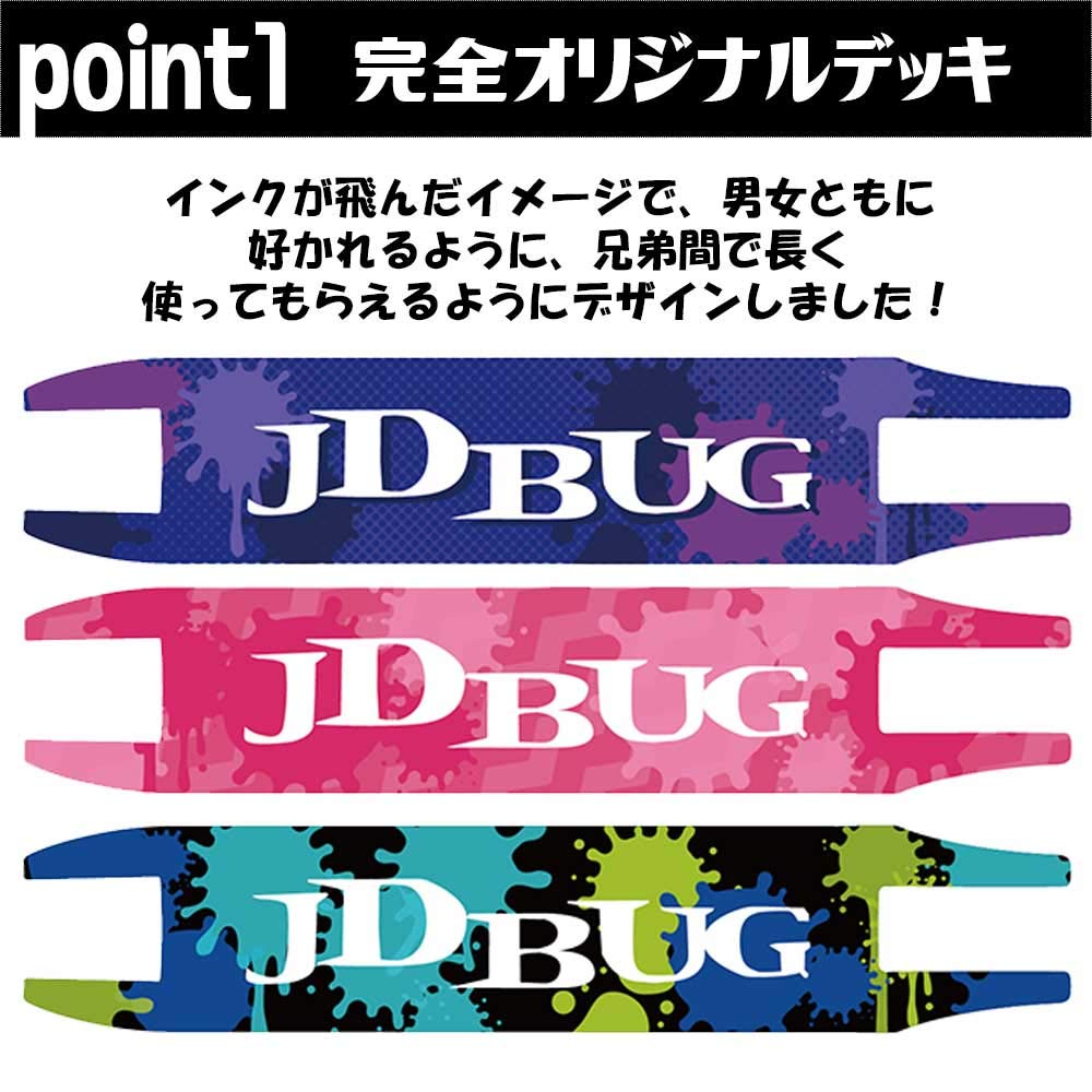 JDBUG Kickboard Originální Kick Skater Fotka Rok Výška Japonský Návod k použití Dárek pro děti K narozeninám Pastel Dětské (Design MS-101A)