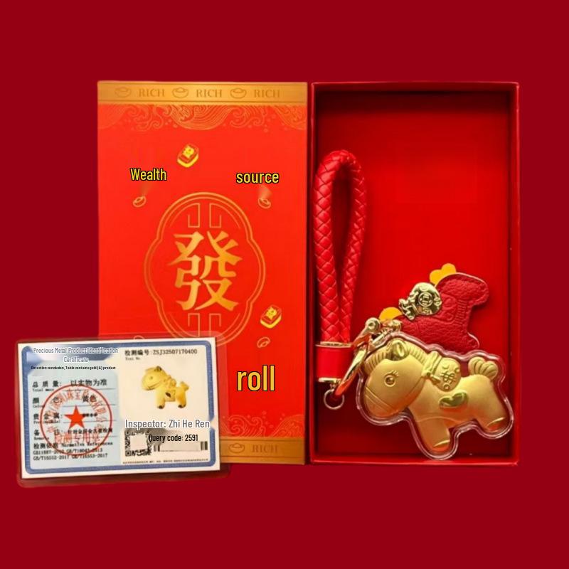 Pure Gold 999 Year of the Horse Keychain Set - Instant Wealth Bag Charm Gift Pendant