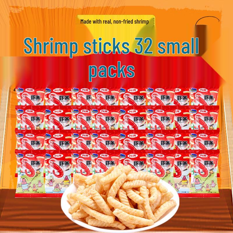 Shih Chuan Non-Fried Shrimp Strips