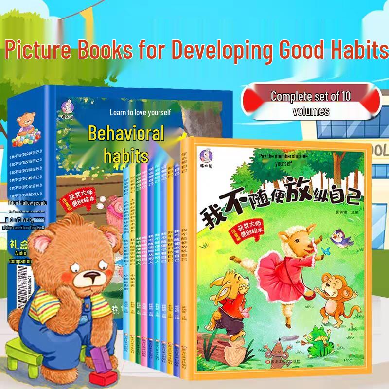 Learn to Love Yourself Picture Book Set (10 Books)