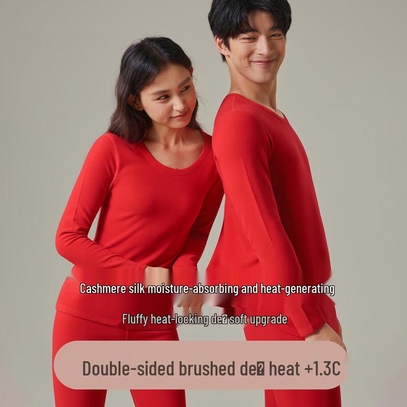 

UNRSTND3A Зимний антибактериальный термокомплект из кашемира и шелка (красный) XL