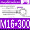 304 Stainless Steel Expansion Bolt with Ring Hook, M6/M8/M10/M12.