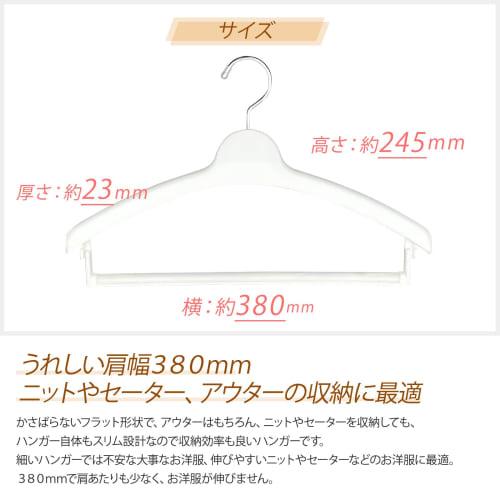 Kojima Magic Knit Outerwear Hanger [Shinko Hanger Official] Recommendations for Storage Top Hanger Non-Slip Bar Set of 6 | Knit Hanger for Sweaters an