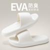 2024 Big Size 49 Summer Slippers Men Women EVA Soft Bottom Indoor Home Slides Sandals Light Beach Shoes Male Slippers Flip Flops
