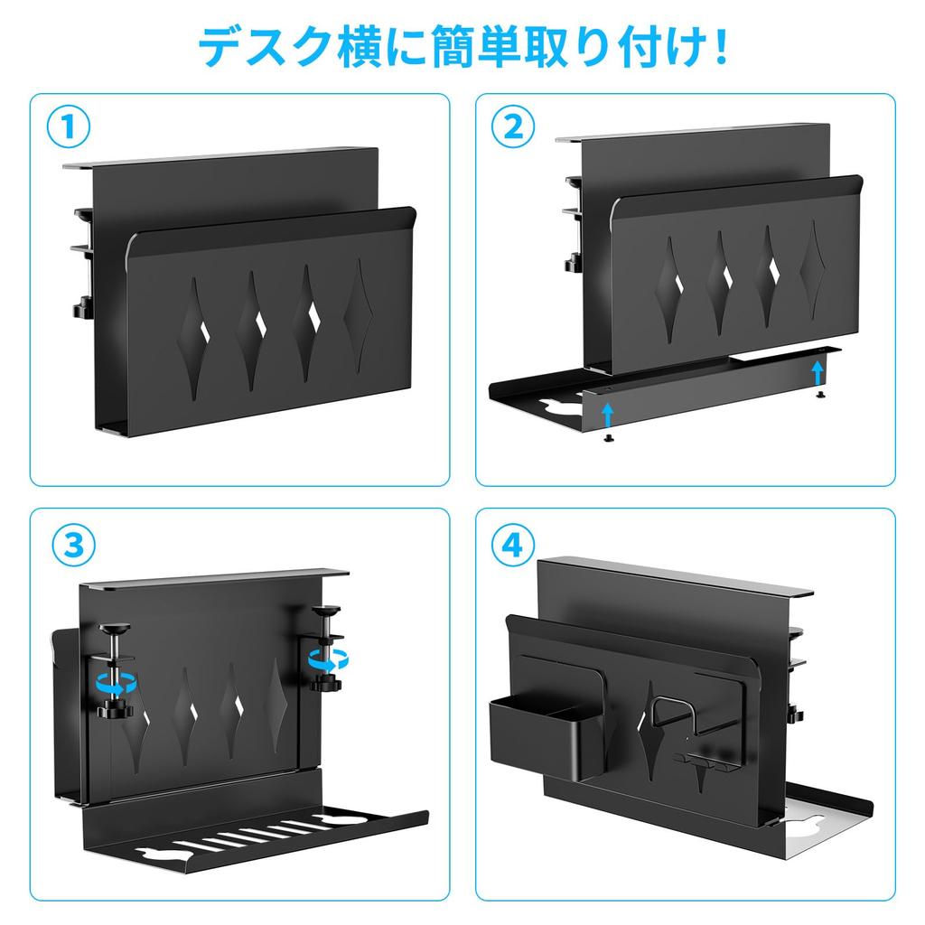 BOIVSHI Desk Side Storage, Tabletop Storage, Side Storage, Under-Desk Storage, Desk Storage with Cable Tray, Small Item Storage Space & Headphone