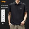 Jeep Men's Summer Slim-Fit Short Sleeve Polo T-Shirt