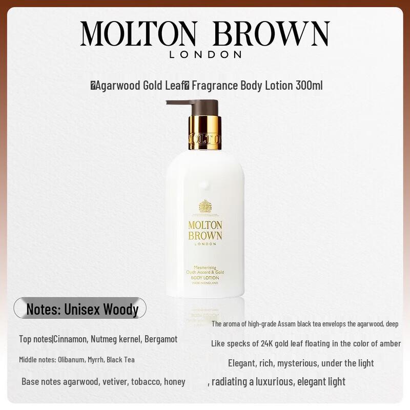 Molton Brown Black Pepper Duschgel & Oud Accord Körperlotion Set