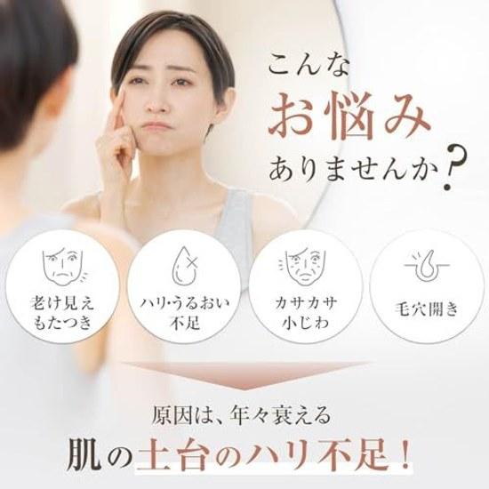 Yaman Facial Device Photo Plus Deep Lift Up RF EMS YJFA1TAM2 Bronze Sticker