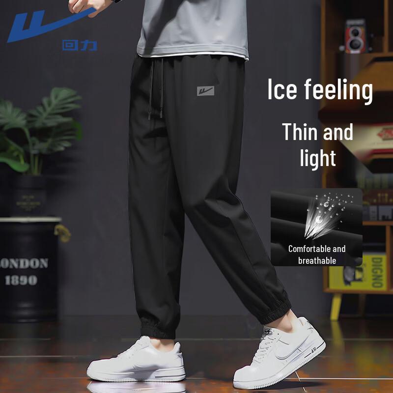 

Warrior Men s Ice-Feel Air-Con Jogger Pants L