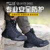 Labor Insurance Shoes For Men And Women Anti-Smashing Steel Toe Cap High-Top Work Protective Boots Insulated Shoes885