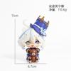 Genshin Impact Furina Chibi Figur Sitzende Pose Mit Teddybär Hydro-Erzherzog Spiel Zubehör Schreibtisch Sammlerstück Dekoration Statue