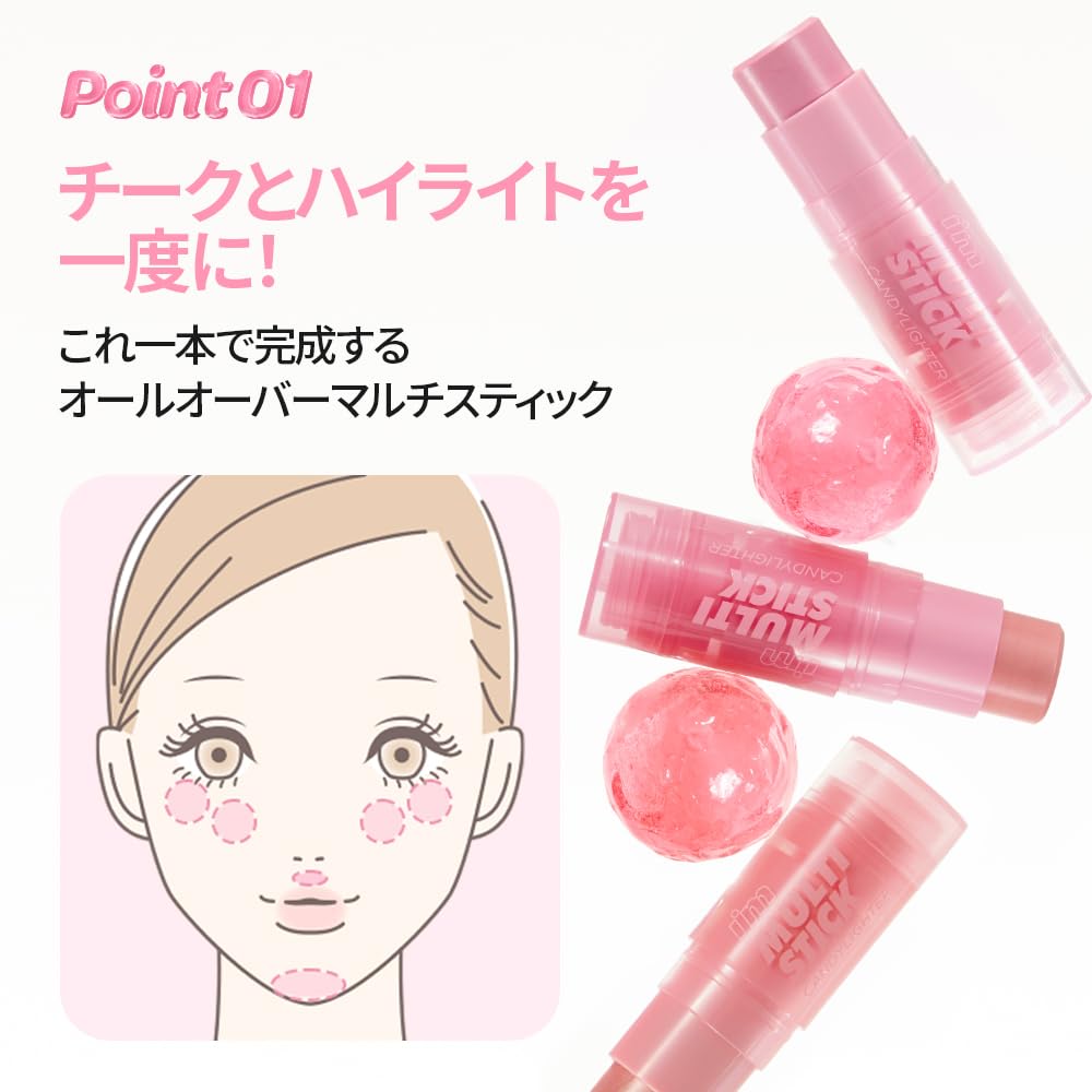 meme Official Multi Stick Candy Light 03 Grape Gummy Buildable Translucent Melting Texture Candy Blush Highlighter Daily Makeup Natural Glowing Skin 5