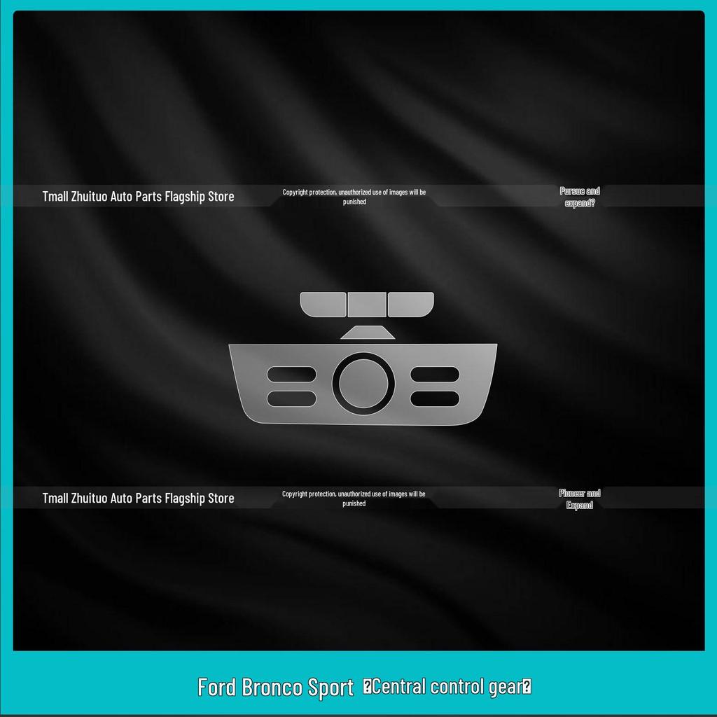 Ford Bronco Gear Shift Button Panel Protection Film
