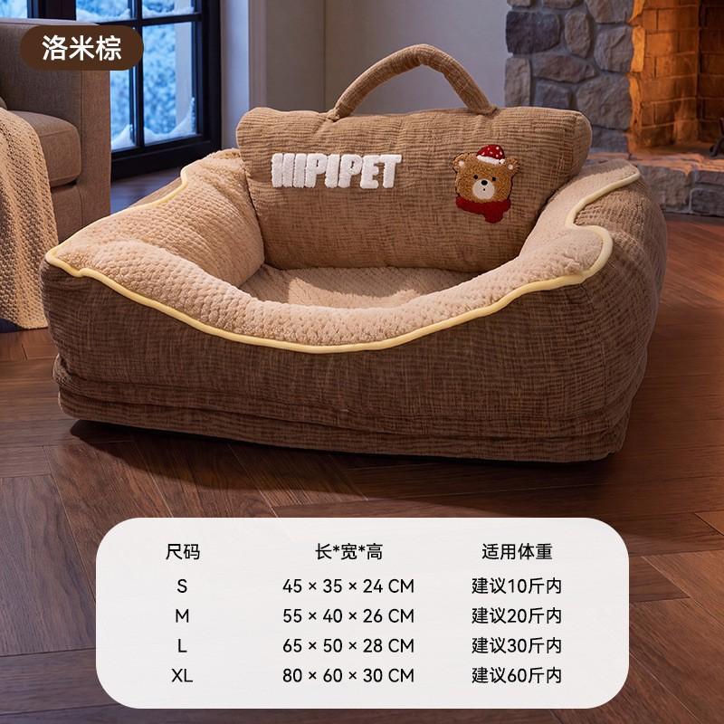 Pet Bed Dogs With Removable Cover Soft Warm Cushion Sofa Pad Small Medium Large Breeds All Season Use