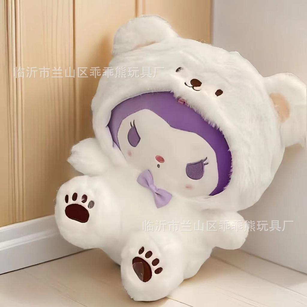 Plush Toy Cute Flow Eight-Inch Doll Machine Doll Wedding Throwing Little Doll