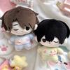 Eternities Still Unsaid Till You Love Me | Xiao Q Series 10cm Plush Doll
