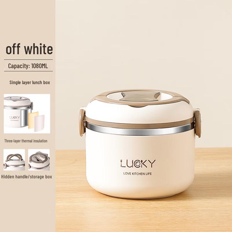 HeBaifu 304 Stainless Steel Insulated Student Lunch Box