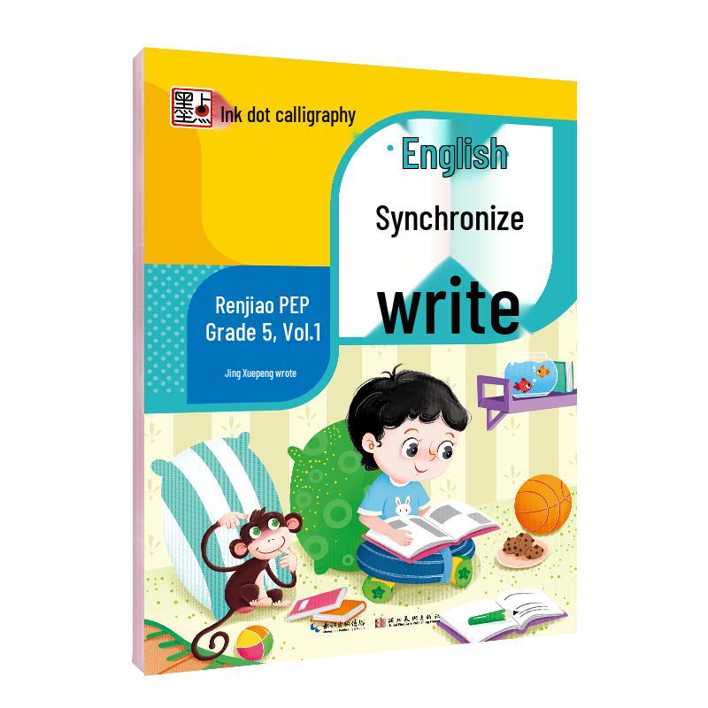 Modian Calligraphy English Italic Copybook (PEP Edition) Grade 5, Semester 1