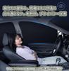 Blackout Sun Shade Front Side Wind, Car Window Sun Shade, Car Shade, Interior Temperature