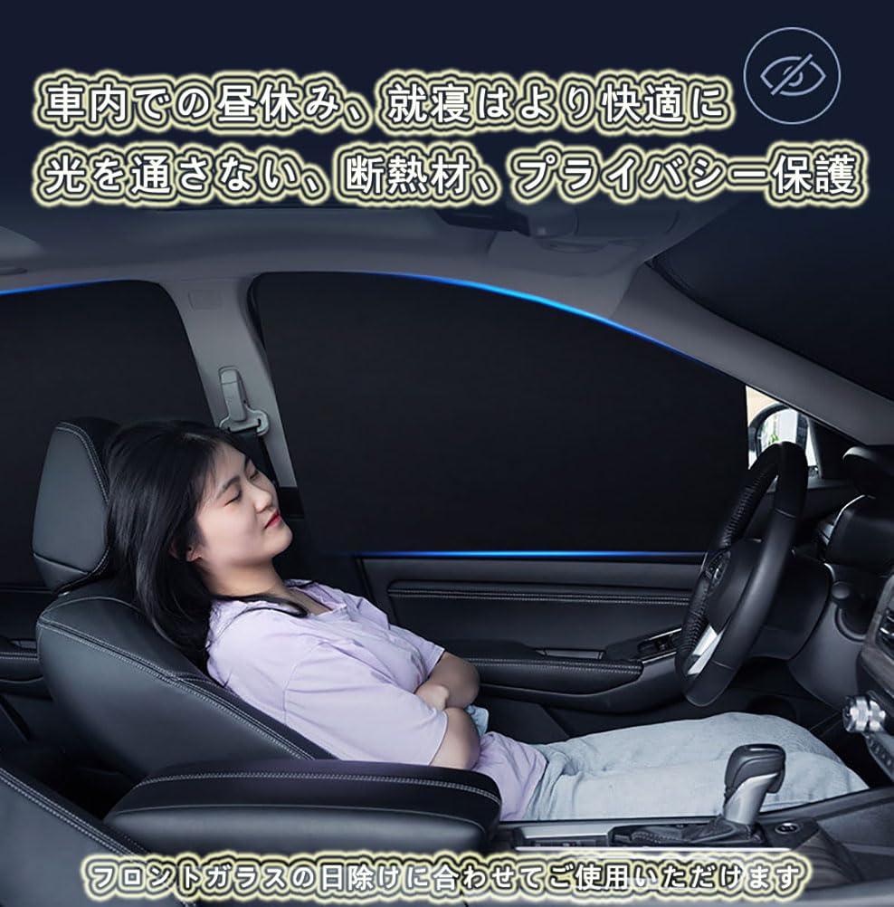 Blackout Sun Shade Front Side Wind, Car Window Sun Shade, Car Shade, Interior Temperature