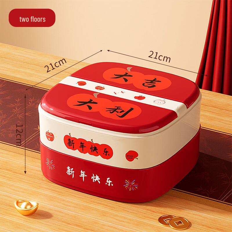 Bingyue 2-Tier Plastic Fruit & Candy Plate