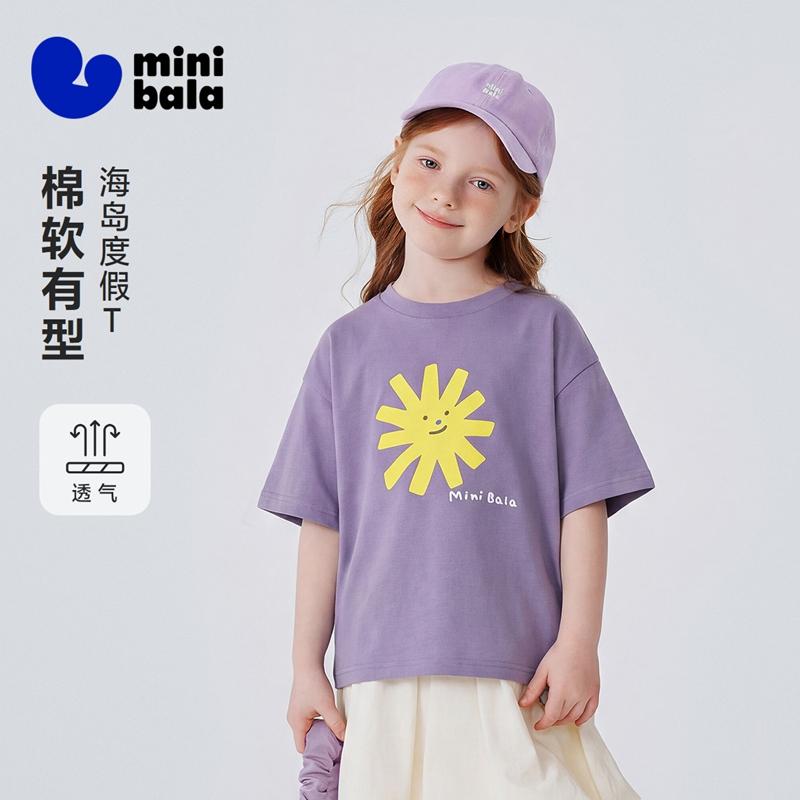 Mini Balabala Boys' and Girls' Short sleeved T-shirt Retro Island Vacation Style Cotton Soft Top 2026 Summer New Style