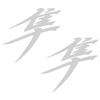 Motorcycle Sticker Fits GSX1300R Hayabusa 2022 Wheel Decal Waterproof Fits
