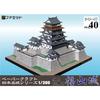 [Facet] Paper Craft Japanese Castle Series 1/300 Reconstruction of Fukuyama Castle at the Time of Construction