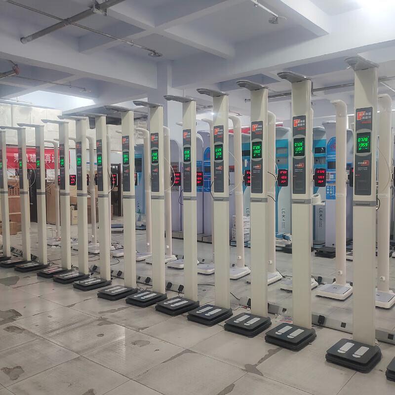 Lejialikang Ultrasonic Smart Height and Weight Scale (CN version)