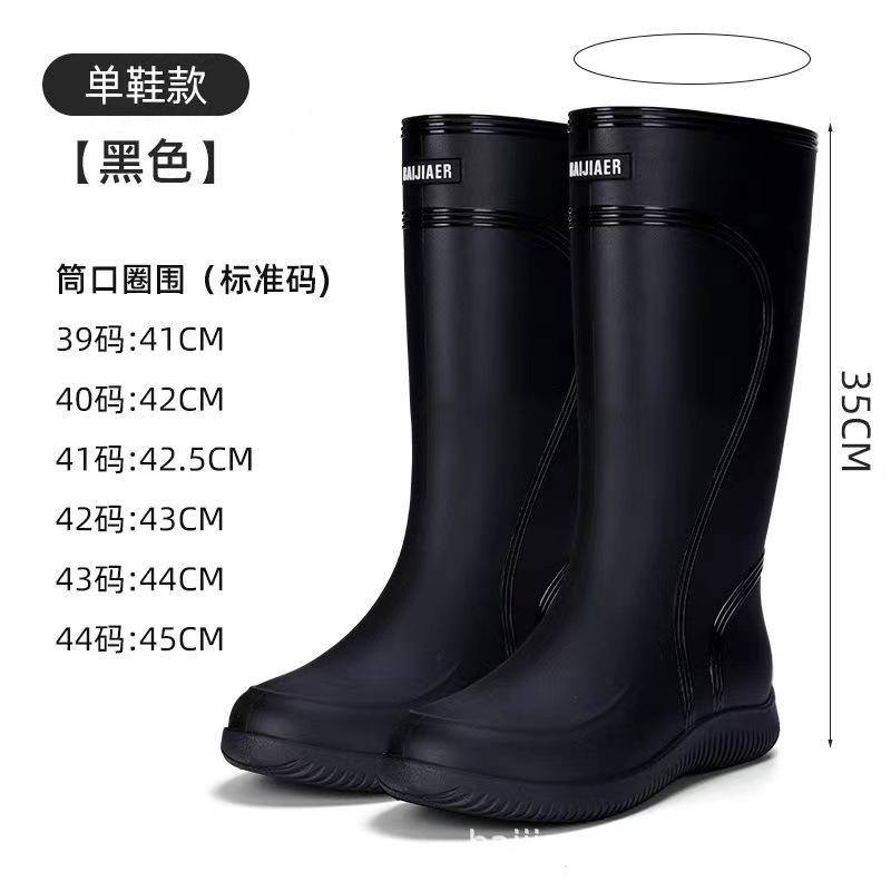 Men's High-quality Boots Men's Rain-proof Waterproof Shoes High Tube Non-slip Closed Rain Boots Bundle Mouth Rubber Fishing Shoe