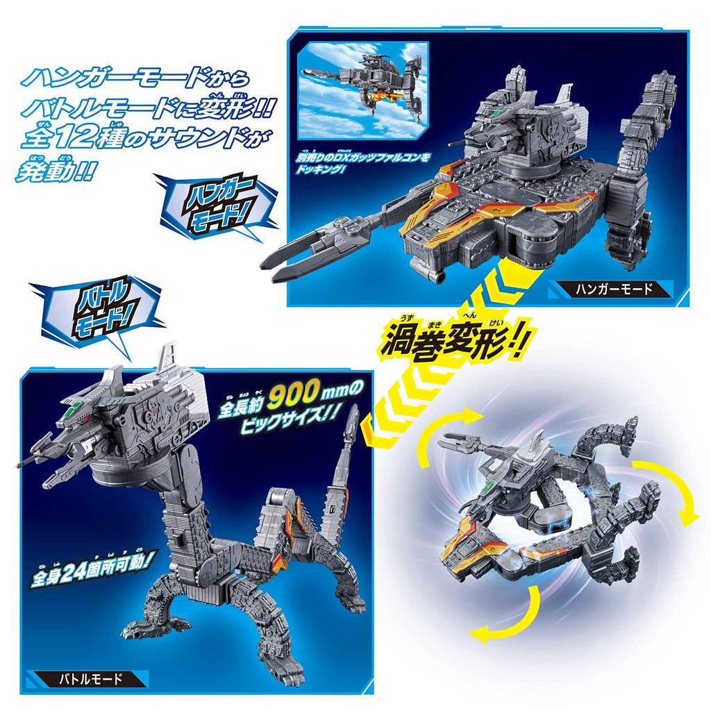 [Bandai] Ultraman Trigger Spiral Transformation DX Nurse Dessey