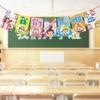 Elementary & Kindergarten Back To School Ceremony Bunting and Classroom Decor