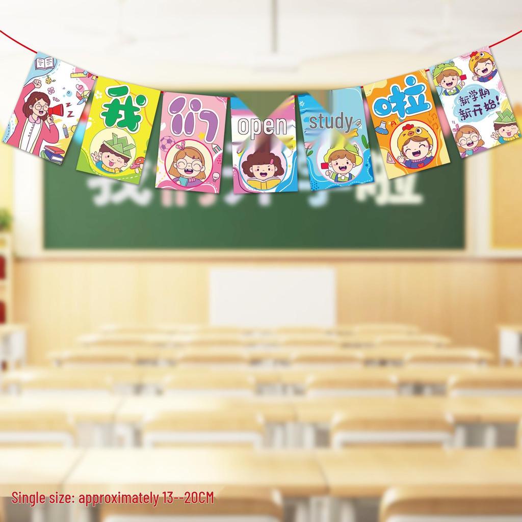 Elementary & Kindergarten Back To School Ceremony Bunting and Classroom Decor